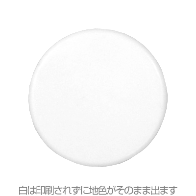 白