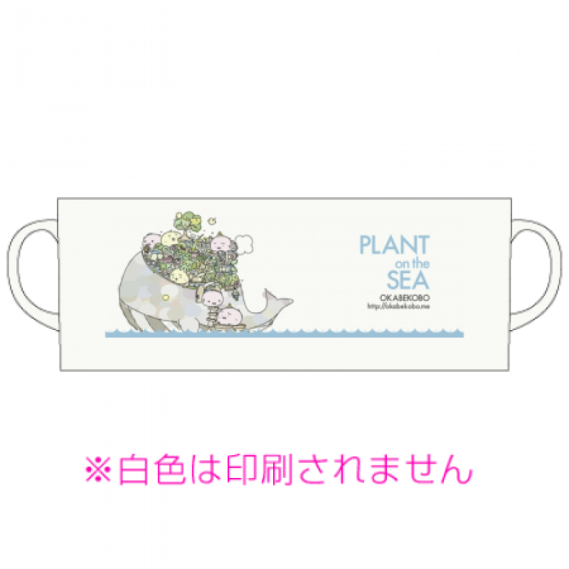 ふんわりイラストのマグカップ オリジナルプリント Jp お客様プリント作品集
