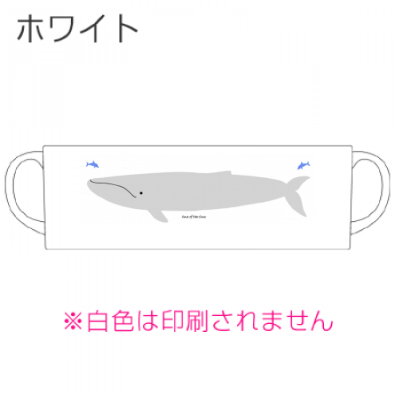 涼しげ！クジラのミニマグカップ