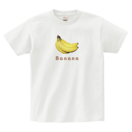 美味しそうなバナナのイラストをプリントしたTシャツ