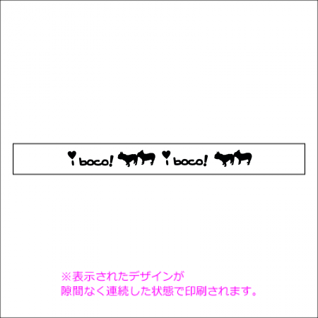 テープ リボン オリジナル テープ リボンのプリント 作成 製作ならオリジナルプリントで