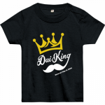 王冠デザインのオリジナルベビーTシャツ