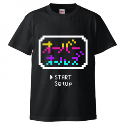 レトロなゲームデザインの文字プリントtシャツ オリジナルプリント Jp お客様プリント作品集