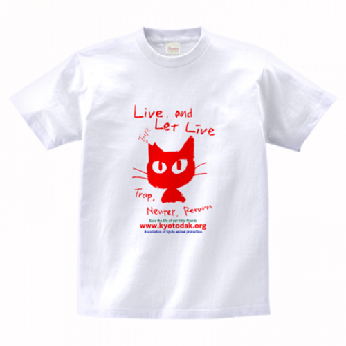 黒猫のイラストをプリントした動物愛護のキッズTシャツ