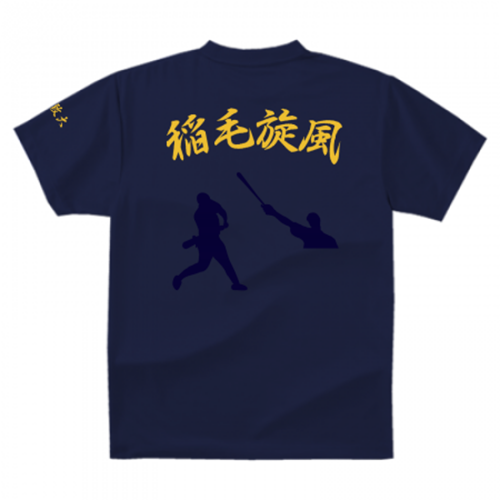 高校野球のオリジナル応援Tシャツ