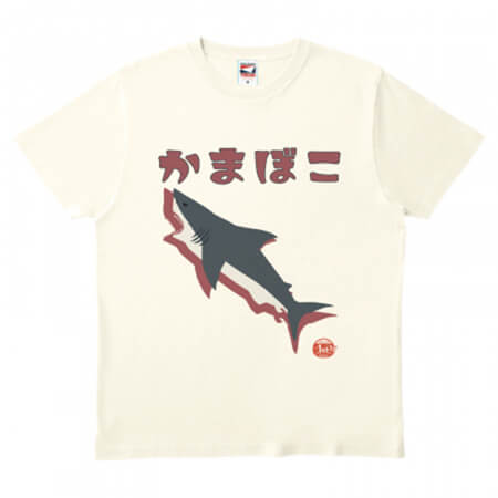 サメのイラストがユニークなかまぼこプリントTシャツ