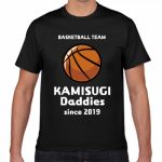 バスケットボールチームのオリジナルTシャツを作成
