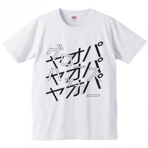 ユニークなオリジナルデザインのプリントTシャツ