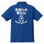 イラストとチーム名をプリントしてサッカーチームのポロシャツをオーダー