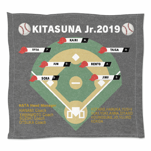 名前と背番号をプリントして野球のチームタオルを作成！