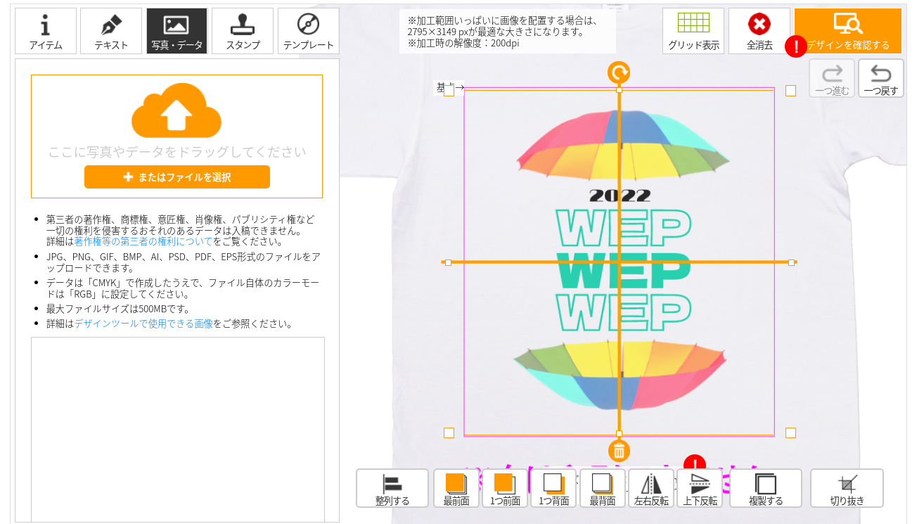 オリジナルロゴマーク デザイン販売 【イニシャル”T” 企業向け】-