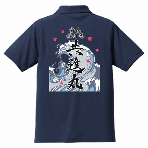 漁船のイラストロゴをプリントしてオリジナルポロシャツを作成！