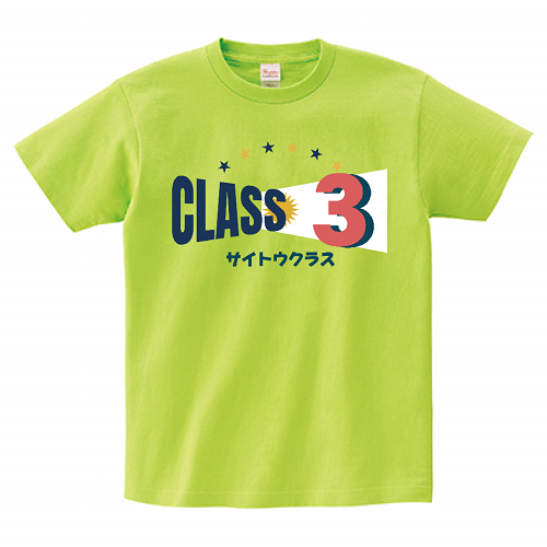 クラス番号をデザインしてオリジナルのクラスTシャツを作成！