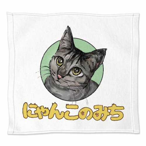 手描きの猫のイラストがプリントされた販売用オリジナルタオル