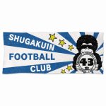 少年サッカーチームのロゴがプリントされたオリジナルチームタオル