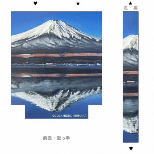 富士山のイラストを全面にプリントしたオリジナルトートバッグ