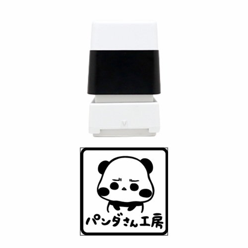 もちもちのパンダに癒される！オリジナルスタンプ