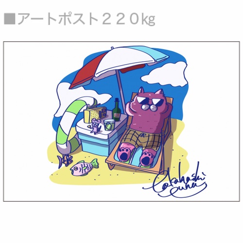 バカンス中の猫がかわいいポップなポストカード