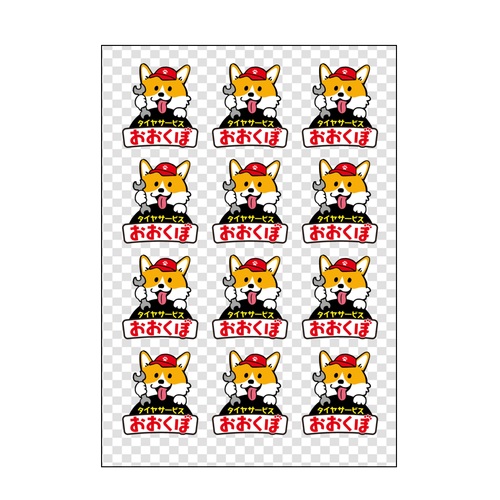 トラックタイヤ専門店のキャラクターシール