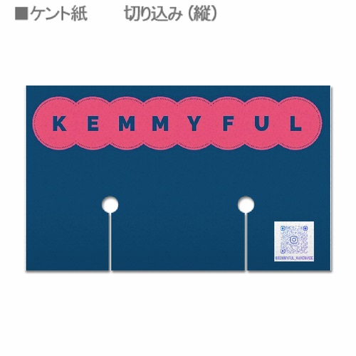 カラフルでポップなグッズの名刺型台紙