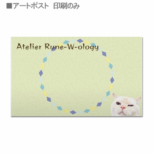 ねこをモチーフに使用したクリエイターさんの名刺型台紙