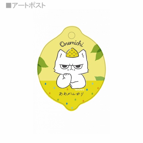 ねこ雑貨とものづくり体験のお店のフリーカット台紙