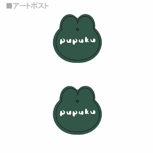キュートなぬいぐるみ作家さんのフリーカット台紙