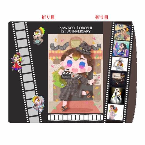 軌跡を振り返るフィルムが華やかなオリジナルチケットケース