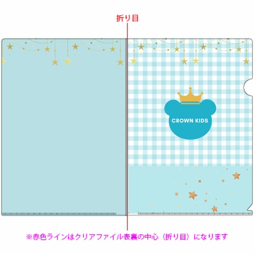 学習塾のかわいいオリジナルA4クリアファイル
