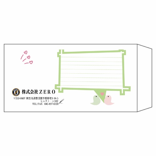 かわいらしい宛名スペースが特徴的なオリジナル封筒