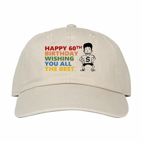 オリジナルキャップで60歳の誕生日をお祝い！