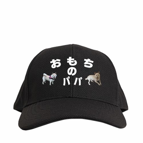 愛犬とのお散歩にぴったり！オリジナルキャップ
