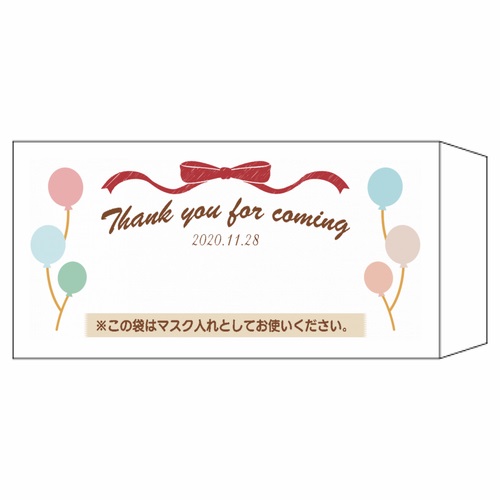 イベント用のマスクケースとして大活躍なオリジナル封筒