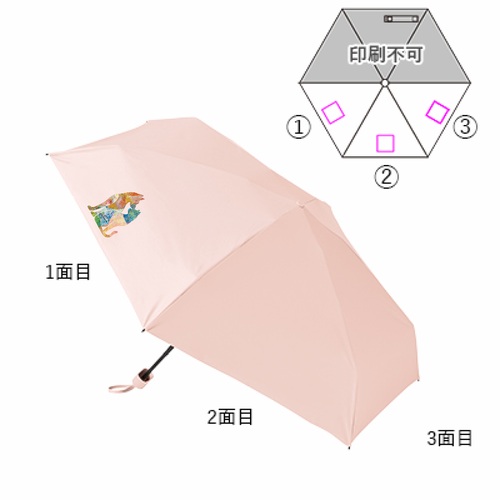 抽象画アーティストのイラストをプリント！おしゃれ傘に