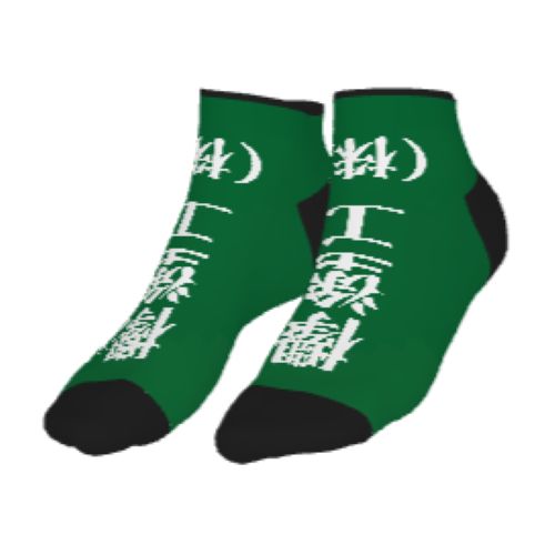 塗装業者の名入れソックス