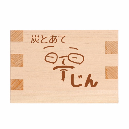 創作居酒屋のロゴマークをオリジナル枡に