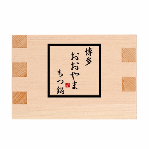 木製枡に店舗ロゴをフルカラー印刷！