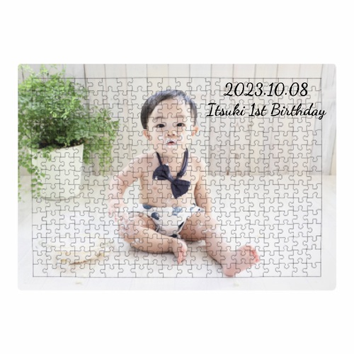 1歳のお誕生日記念の写真をオリジナルパズルに！