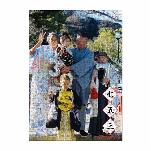 七五三の家族写真で思い出のジグソーパズルを作成！