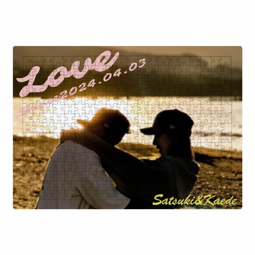 二人の大切な思い出をオリジナルパズルで形に残しませんか？