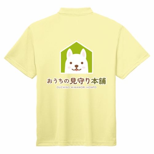 笑顔で見守る看板犬が主役！遊び心満載なオリジナルポロシャツ