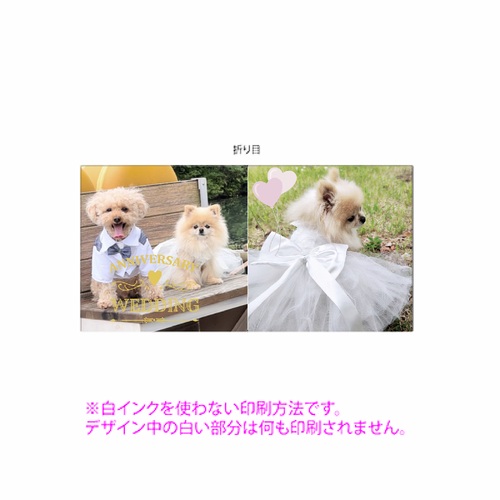 ワンちゃんのウエディング祝い！オリジナル全面印刷 角型クッション（ミニ）