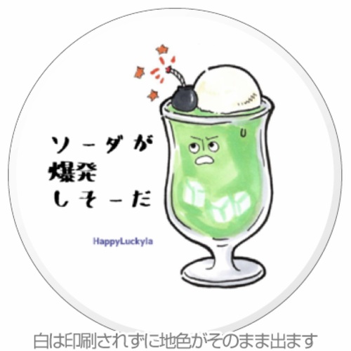 ダジャレグッズ屋さん渾身のオリジナル丸型マグネットＭサイズ 10個セット