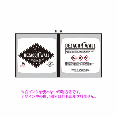 建材屋の宣伝用オリジナル全面印刷 角型クッション