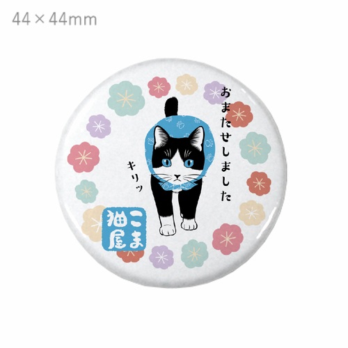 福祉団体の販促グッズとして！オリジナル缶マグネット44mm