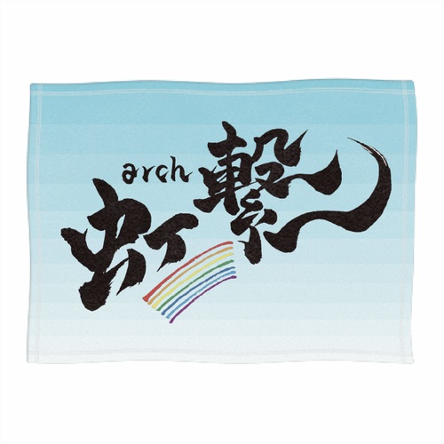 よさこいメンバーのオリジナルブランケット（M）