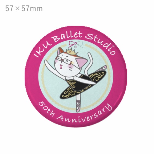 バレエスタジオ50周年記念！オリジナル缶マグネット57mm