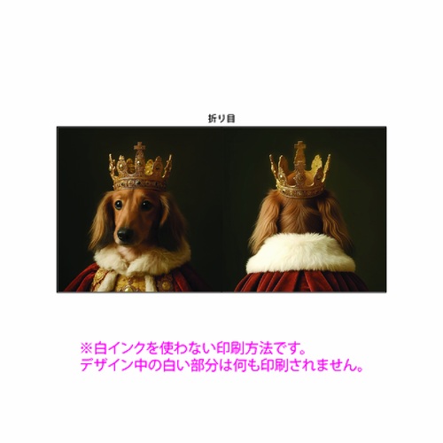 まるで王様！？愛犬のユニークなイラストをオリジナル全面印刷 角型クッションに