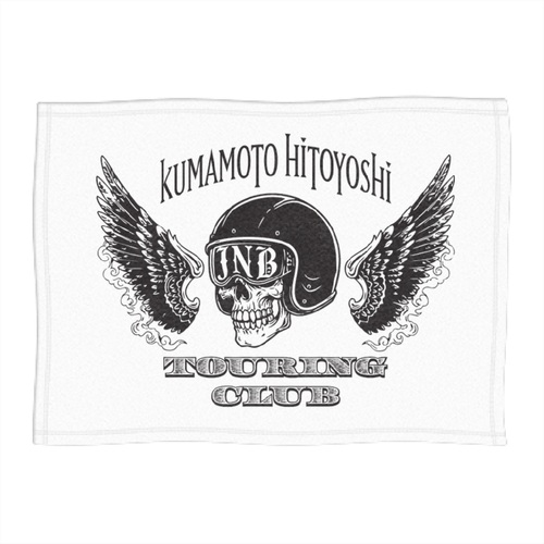 熊本のバイカーオリジナルブランケット（M）