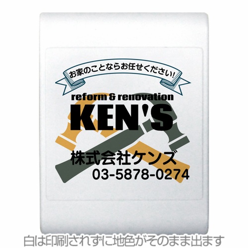 リフォーム・リノベーション会社の宣伝用オリジナル角型クリップマグネット 10個セット